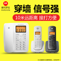 Motorola C4200C Digital cordless submother machine One drag three office fixed voice number Phone landline phone