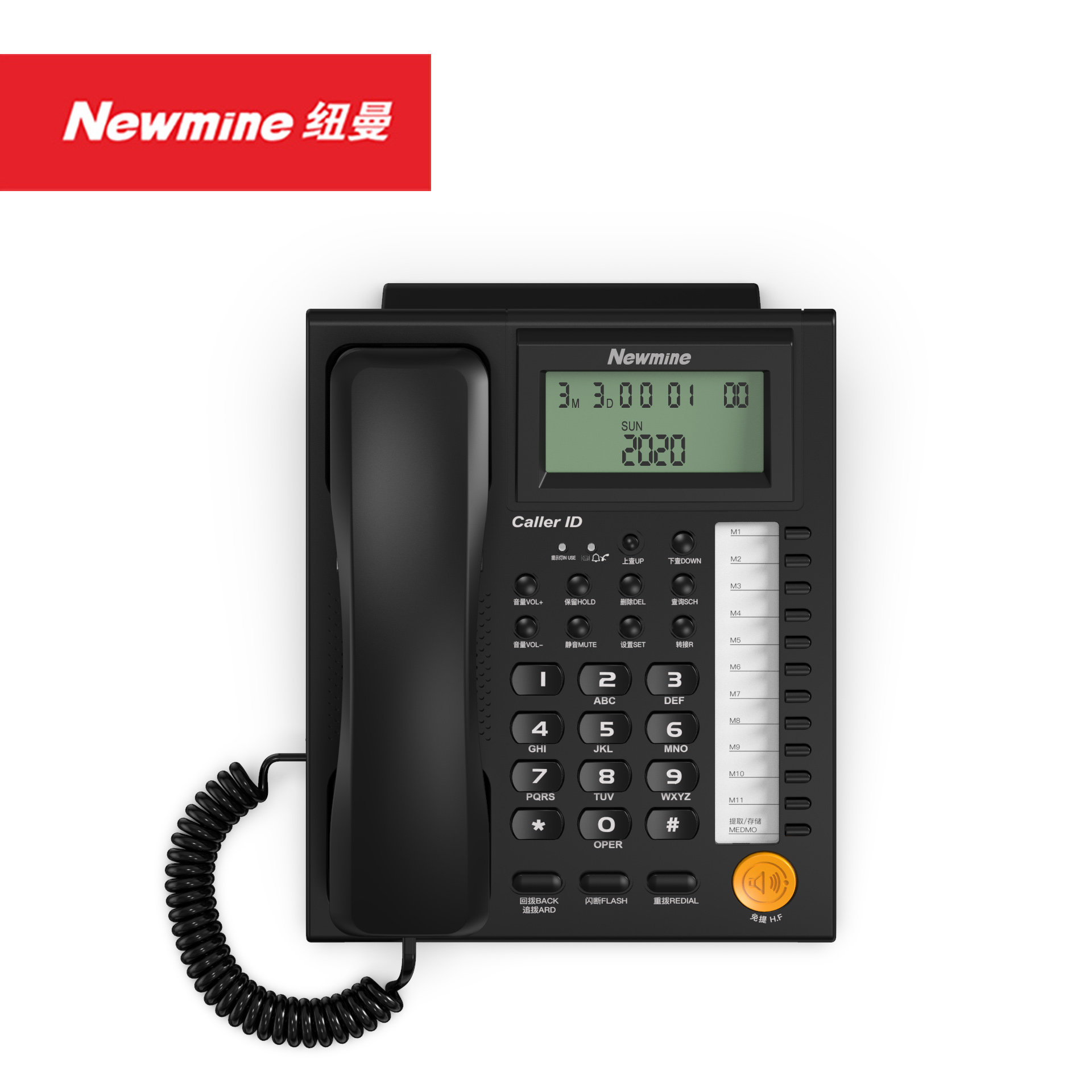 Newman 818 large hands-free telephone long distance lock button headset headset large screen fast dial landline wired telephone