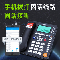 Newman HL2007TSD-568 Bluetooth connected phones phone to pick up landline phone call with rope hands-free solid talk