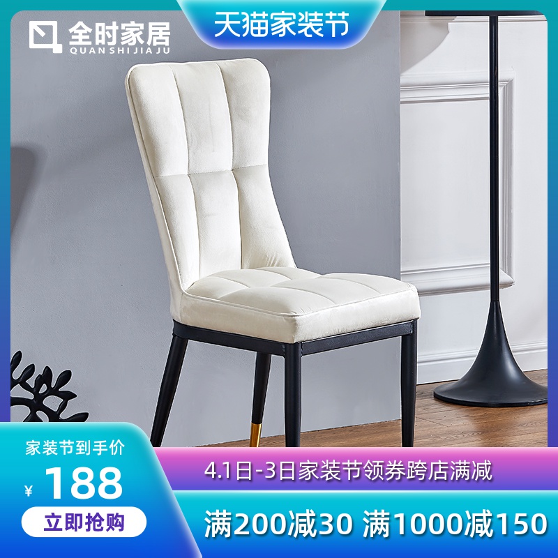 Купить Обеденный стул Современный минималистский роскошный обеденный ...