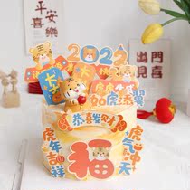 2022 Year of the Tiger Children's Cartoon Chuangqing Baby 100-day-old Full Moon Lion Dance Dessert Table Cake Decoration Plug-in