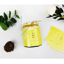 Lemon cream loquat cream ice sugar lemon sticker sealing paper ins wind label self-adhesive universal sticker can be customized