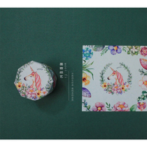 Mofei unicorn baked yogurt pudding crepe bottle cap honey bottle hi honey wrapping paper sealing paper bottle cap paper