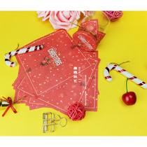 Limited Mo Fei Christmas pudding honey honey jam chili sauce yogurt sealing paper gift wrapping paper origami