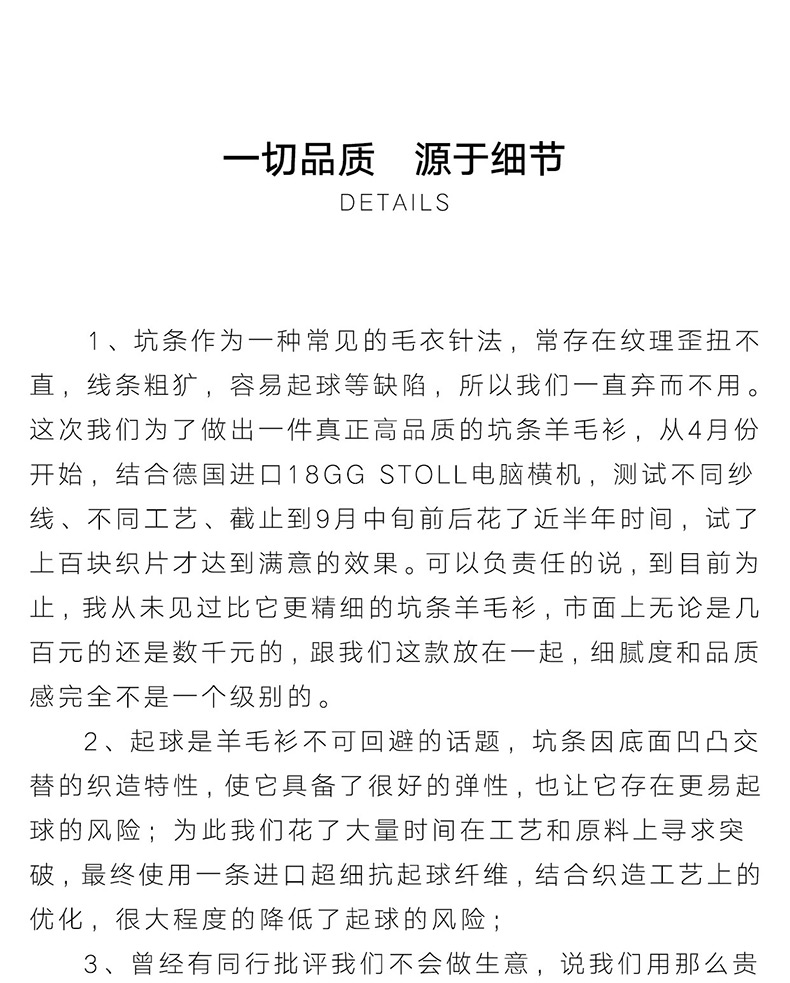 Cardigan en Laine - Ref 3231078 Image 11