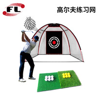 Factory direct sales golf practice net detachable and convenient indoor and outdoor golf practice net golf swing net