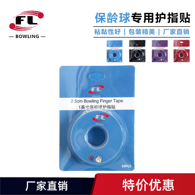 Zte sports fl bowling finger protector sticker back sticker, available ...