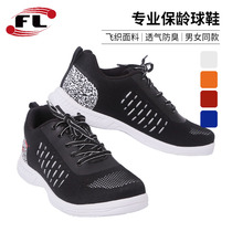 Bowling Shoes Non-slip Sole Fly Weave Integrated Breathable Face Bowling