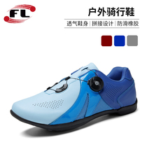 2022 Hot Pins Autumn No Lock Riding Shoes Breathable Rotary Button Shoes Lovers Men And Women Mountain Road Bike Shoes