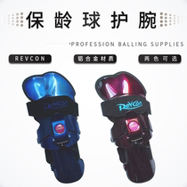 中兴专业保龄球用品韩国进口合金铝 保龄球护腕Revcon   B-0072