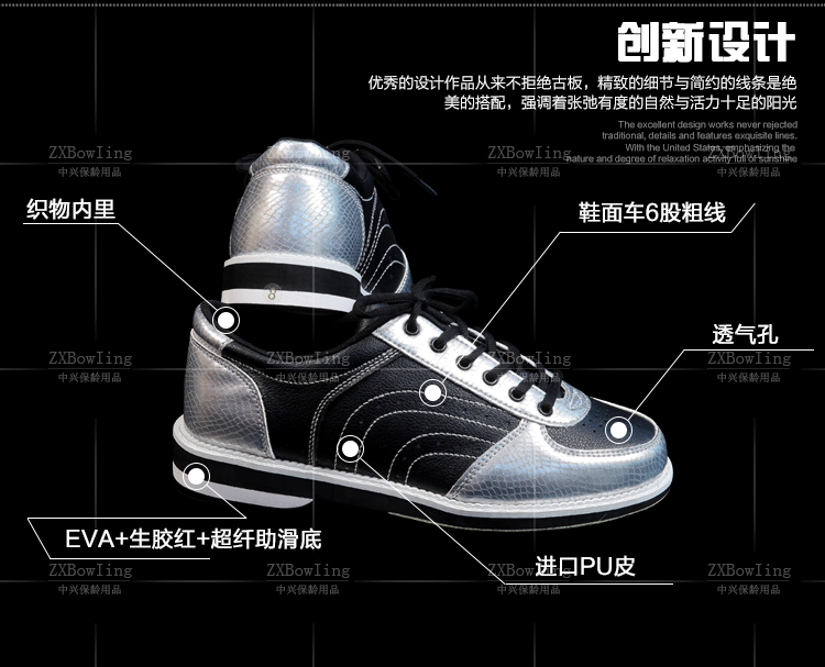 Chaussures de bowling - Ref 868002 Image 7