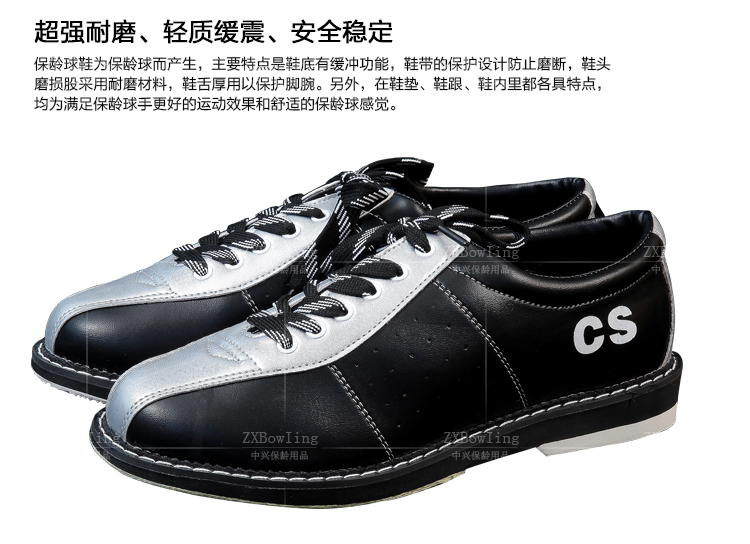 Chaussures de bowling - Ref 868199 Image 14