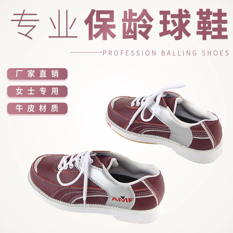 ZTE bowling supplies New products full cow leather material AMF ladies special bowling shoes B-1009