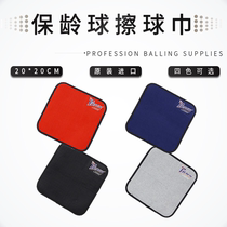 ZTE Bowling Supplies Imported Bowling Polish Towel Multi Color Two Sides Used For The Same