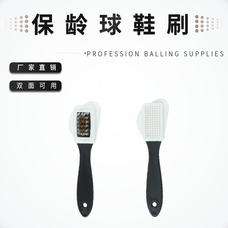 ZTE bowling supplies professional bowling supplies bowling shoes special shoe brush