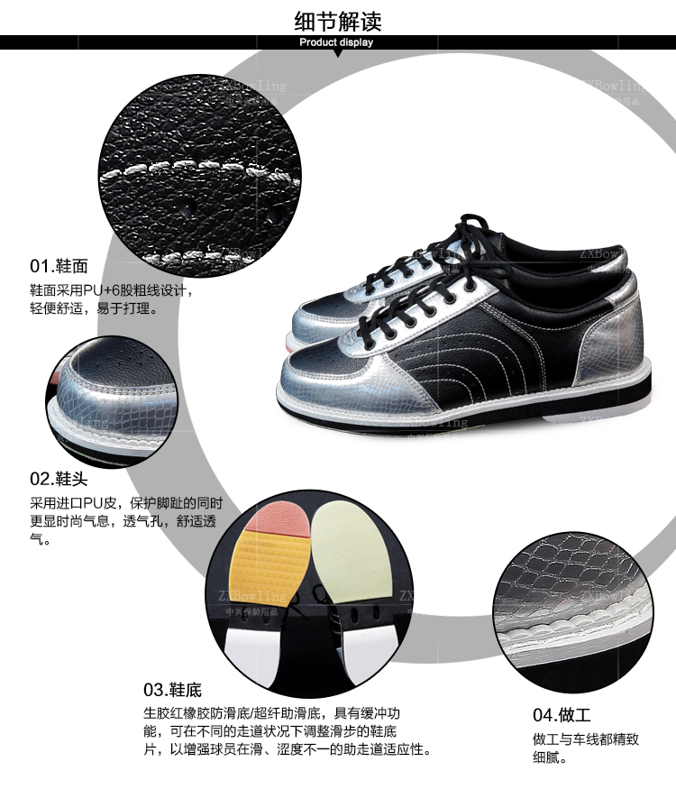 Chaussures de bowling - Ref 868002 Image 11