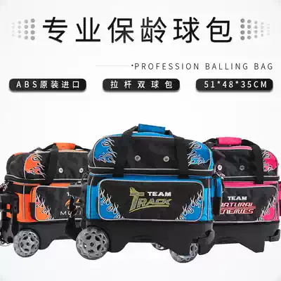 ZTE bowling supplies imported bowling bag bowling double ball bag tie rod double bag