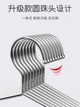 Stainless steel clothes hanger household clothes rack solid thickening and thickening clothes hanging special hanging cooling support iron drying