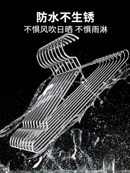 不锈钢衣架家用挂晾衣服衣裳架子加粗加厚凉铁晒衣挂特粗实心撑子
