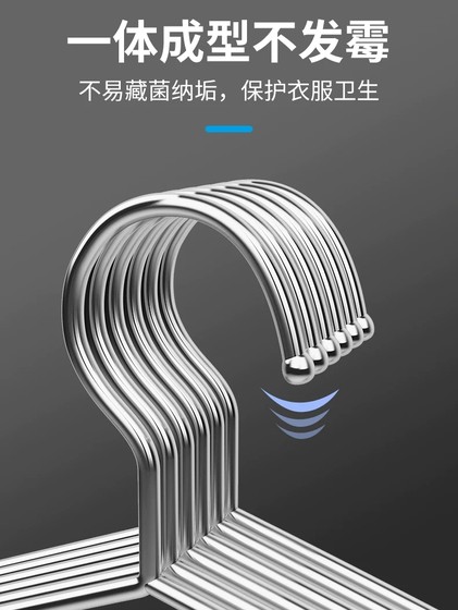 304不锈钢晾衣架子加粗加厚晒衣服撑子家用挂衣架子凉衣儿童挂钩