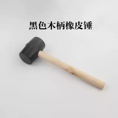 Rubber hammer Press powder smashing rubber hammer hammer Real eye shadow ginger highlight aid