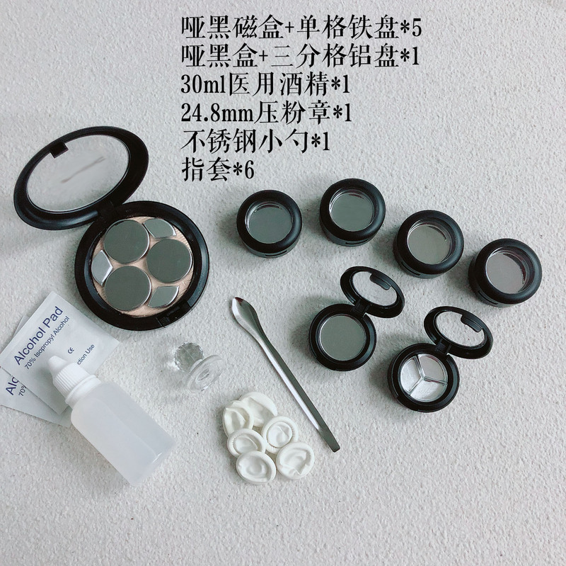 Ginger Highlighter Compact Mini Powder Compact Empty Case Press Powder Stamp Tool LAOSHU DIY Sample Ginger Highlighter Compact Mini Powder Compact Empty Case Press Powder Stamp Tool LAOSHU DIY Sample