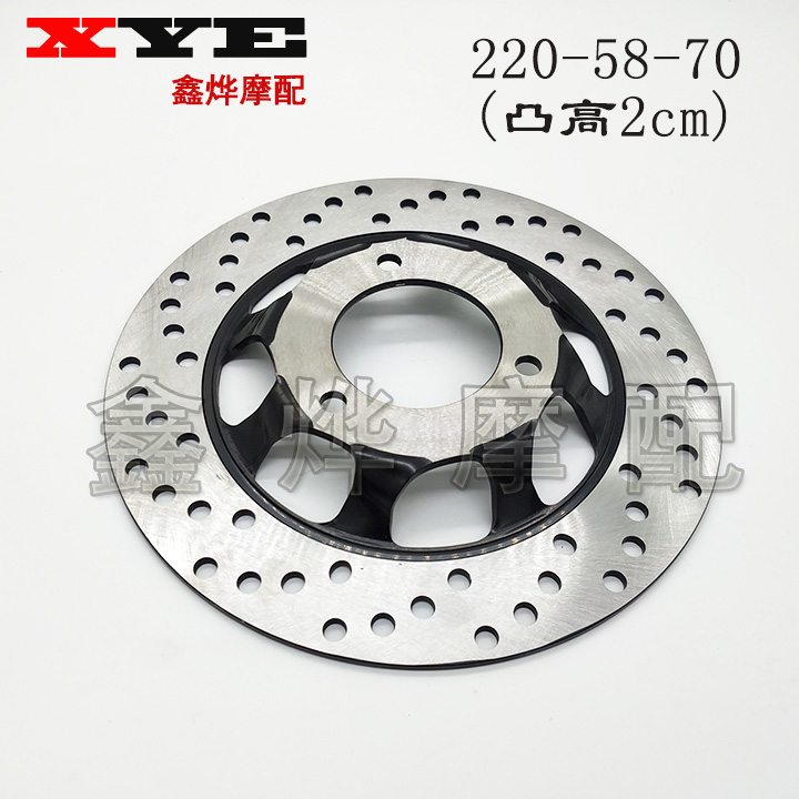 Áp dụng 150 xe tay ga bws Land Rover 12 inch đĩa phanh trước sửa đổi Đĩa phanh Falcon R5 R9 220 phanh trước xe máy