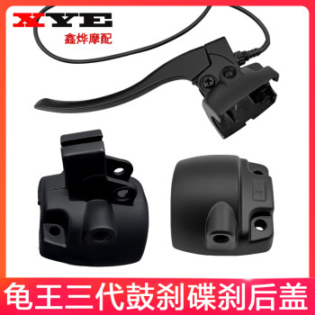 Xiaoguiwang ສະຫຼັບລົດໄຟຟ້າລຸ້ນທີສາມ