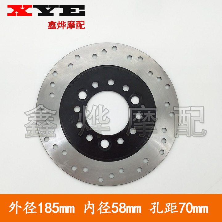 Áp dụng cho xe máy Xe tay ga, phanh đĩa lưới thông minh, Bobcat Land Rover, đĩa phanh đĩa đại bàng nhanh, đĩa phanh WISP đĩa xe