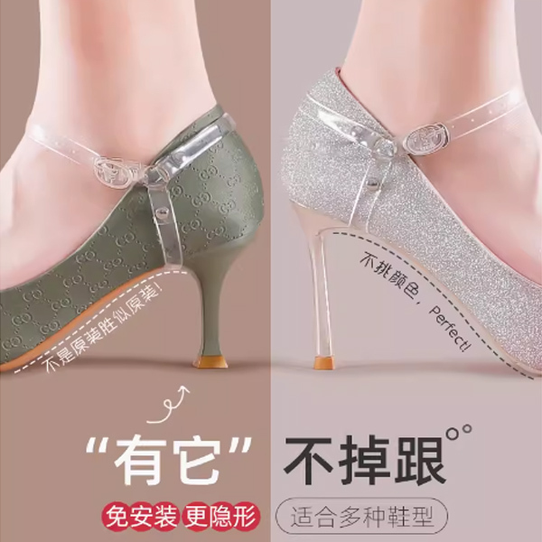 High Heel Anti-Slip Strap, Transparent Invisible Shoe Strap to Prevent Heel Slipping, No Installation Needed, Single Shoe Strap High Heel Anti-Slip Strap, Transparent Invisible Shoe Strap to Prevent Heel Slipping, No Installation Needed, Single Shoe Strap