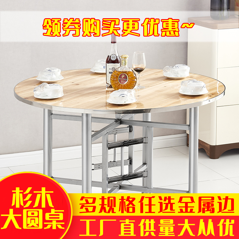 Large round table panel home folding countertop 10 people Hotel table simple table restaurant with legs round solid wood 15