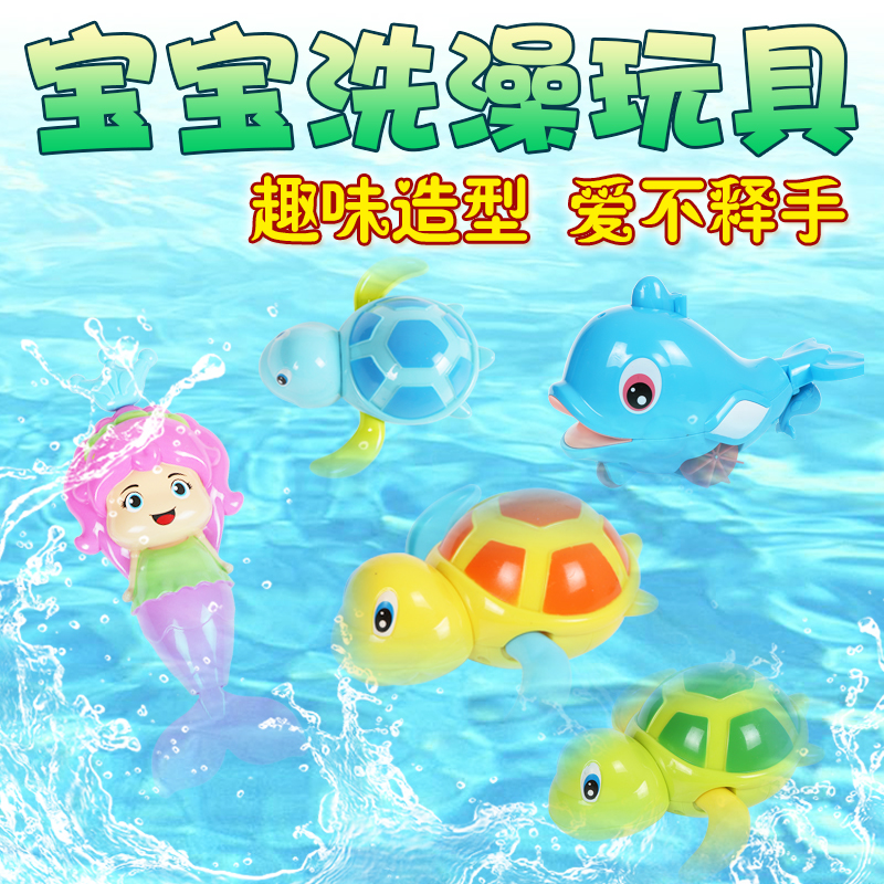 宝宝洗澡玩具婴幼儿童玩水电动喷水1-3周岁2男女小孩浴室戏水游泳