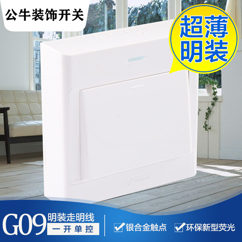 Bull Ming Fitted Switch Socket 1 Open Single Control Switch Clear Wire Box Single Link Single Control Wall Power Panel
