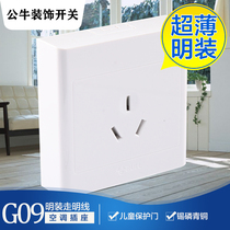 Bull 16a Min Fit Switch Socket Triple Hole Air Conditioning Socket 86 Type High Power Clear Wire Box 3 Holes Power Panel