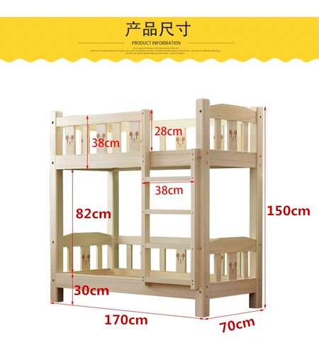 Двухэтажная кровать из натурального дерева для детского сада для сна для школьников