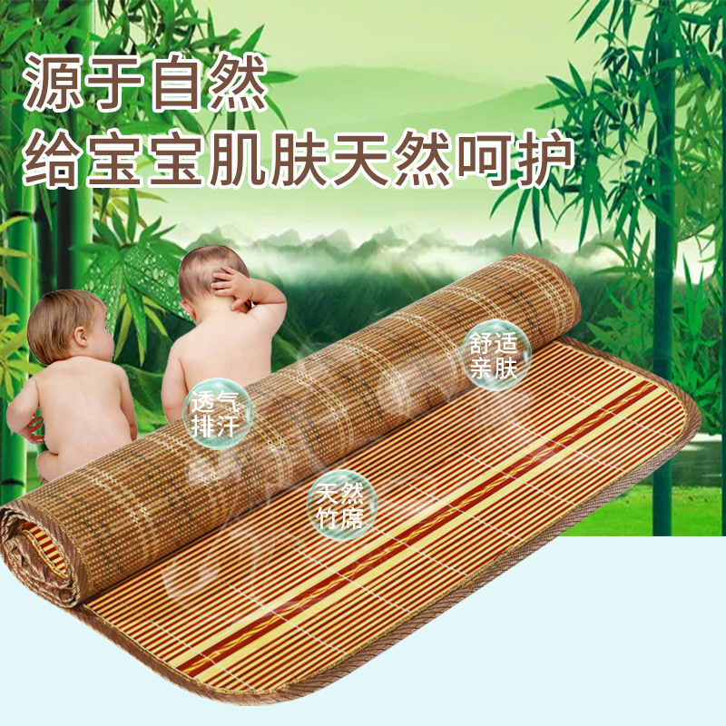 Kindergarten small mat dormitory cool mat primary school students take care of nap cool mat double-sided bamboo mat
