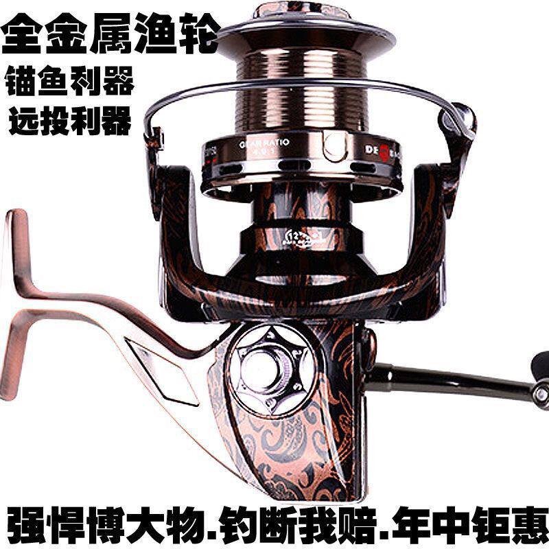 All-metal RS13 shaft fishing wheel oblique mouth shallow line cup Luya spinning wheel sea rod wheel rocky fishing wheel throwing rod long-range throwing wheel