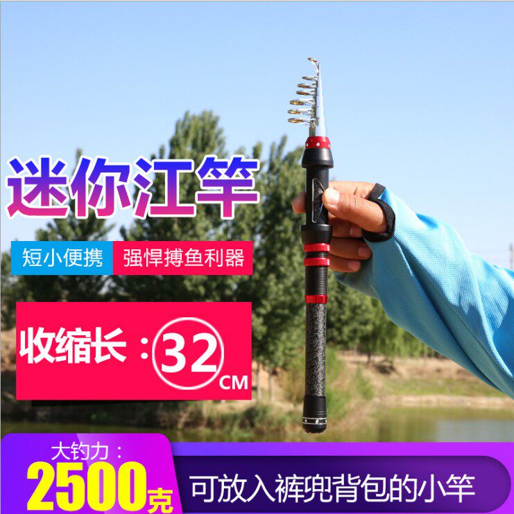Mini small sea rod and rocky rod set long-range throw throwing rod fishing rod sea fishing to get started with fishing portable backpack fishing line sea rod