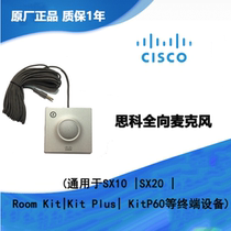 Cisco SX20SX10 microphone TTC5-06 CTS-MIC-TABL20CTS-QSC20-MIC