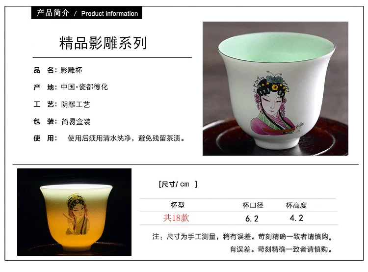 Đức Trà Kung Fu Handmade Tea Set White Sứ Bắc Kinh Opera Cup Cup Cup Cup Gốm sứ men trắng men Cup Cup