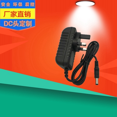Yinggui DC3V5V6V9V12V15V 1A ~ 1 5A ~ 2A Power supply connector Hong Kong plug charger output