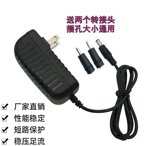 Led Eye Protection Desk Lamp Monitoring Charger 3V5V9V10V12V15V16V24V0.5A1A2A Power Adapter