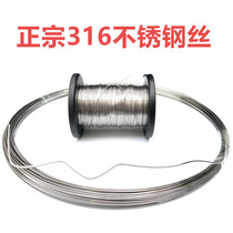316 stainless steel wire 0 1mm-0 3 0 4 0 5 0 61 0mm welding wire corrosion-resistant and non-rust specifications