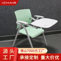 Training folding chair with table board plastic office chair macaron color steel plastic chair conference chair with writing board training chair