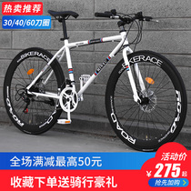 Adult road bike Live fly bike Male and female students Solid tire variable speed dead fly net Red personality racing sports car