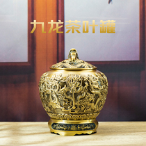 Petite note en bronze pures en cuivre Kowloon Thé de thé en pot grand nombre pot de thé cuivres de thé entrepôt de thé pot de cuivre pur bocal de scellage en cuivre avec bocal de couvercle