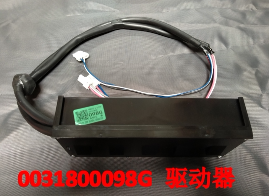 Haier Haier XQB90-BF938 Wave Wheel Washing Machine Accessories 0031800098G Drive