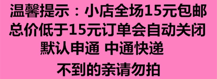 Accessoire cheveux en tissu - Ref 1203269 Image 8