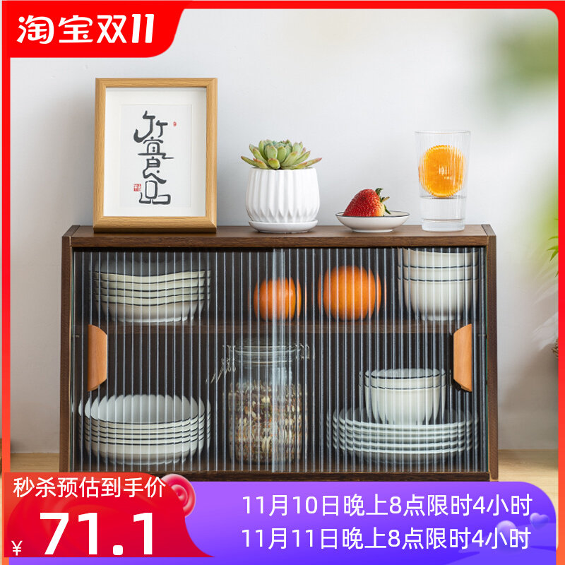 Japanese-style desktop storage layer shelf countertop coffee cup dust-proof storage cabinet glass tea cabinet plate rack