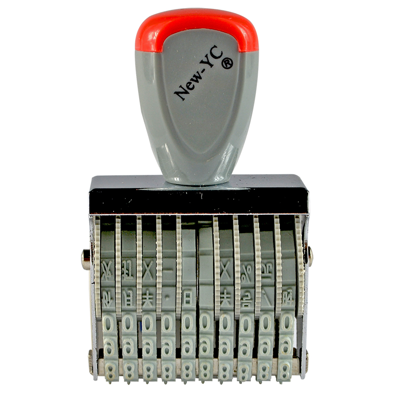 Yuanchang 10 Number of numbers Runner Printing YC-110 Number Chapter 10 Number of digital seal characters High 4 5MM
